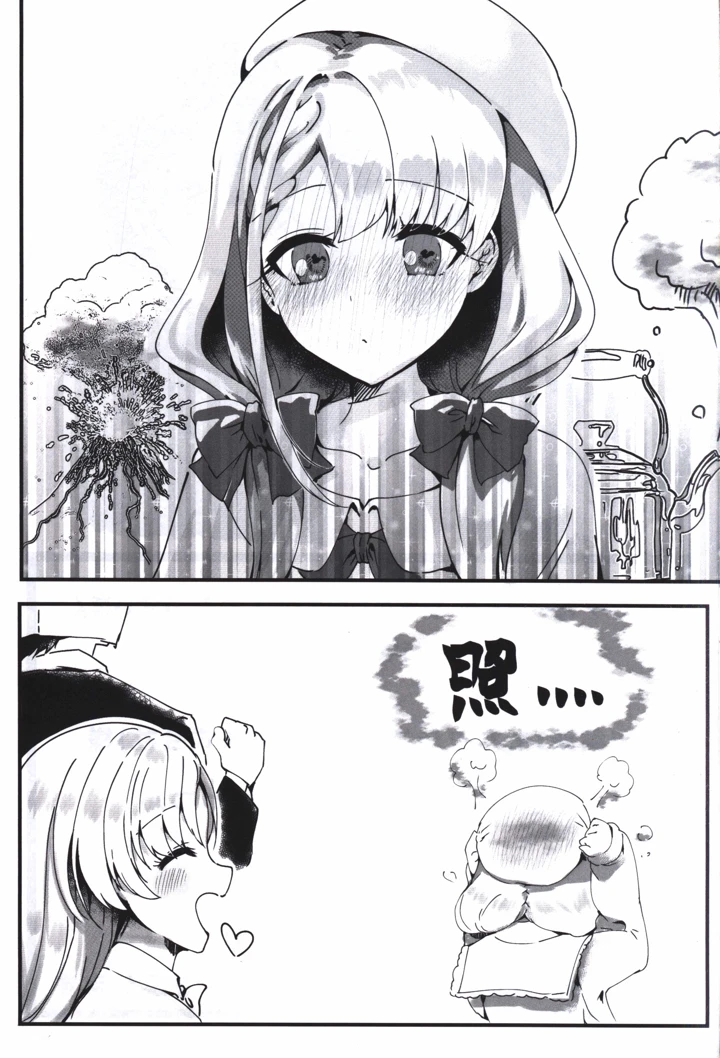 11ページ目