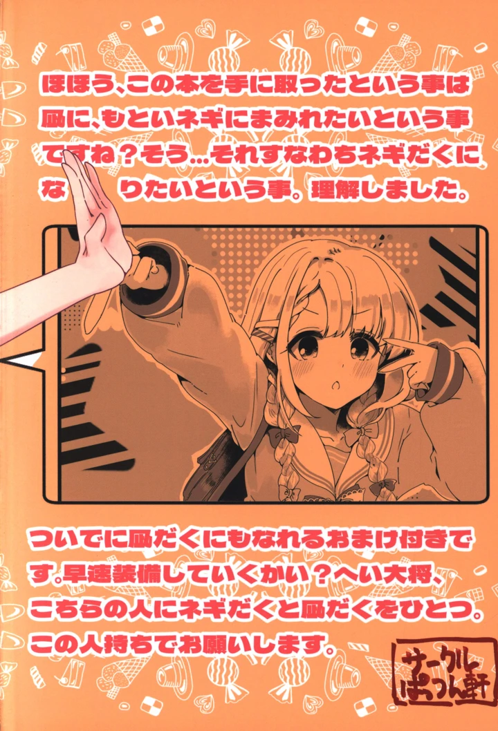 14ページ目