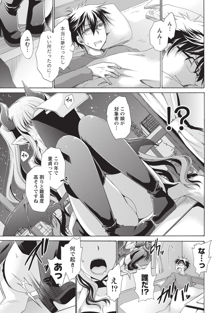 6ページ目