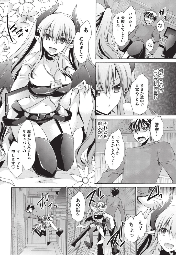 7ページ目