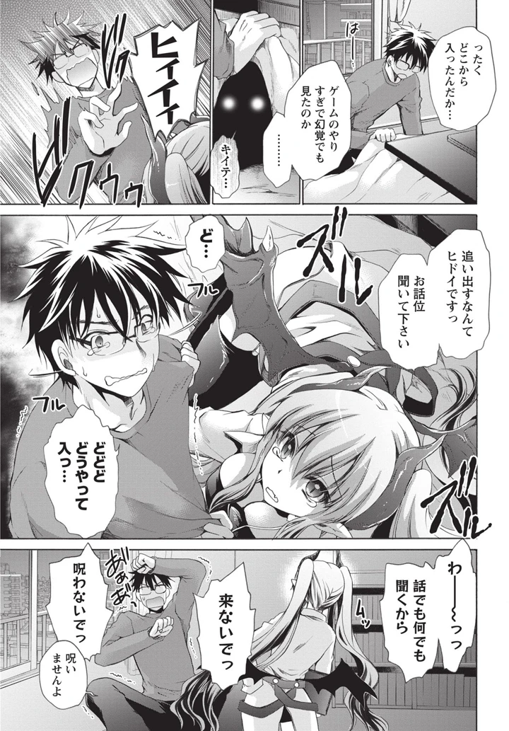 8ページ目