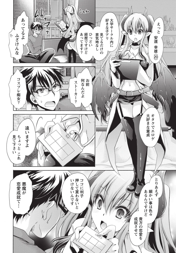 9ページ目