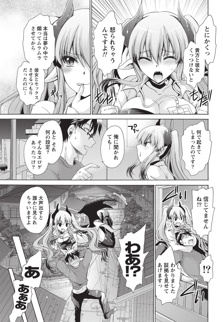 10ページ目
