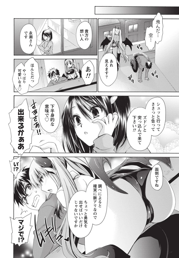 11ページ目