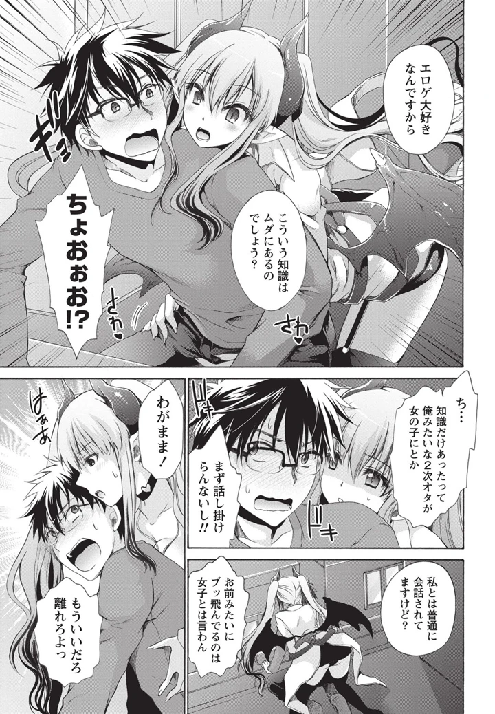 12ページ目