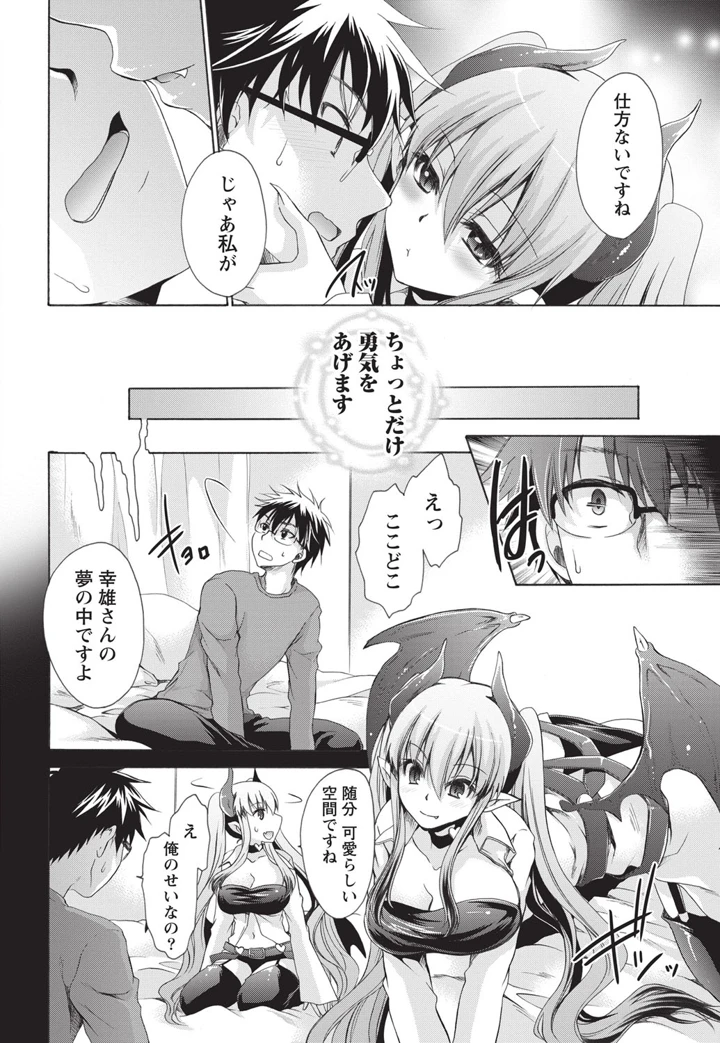 13ページ目