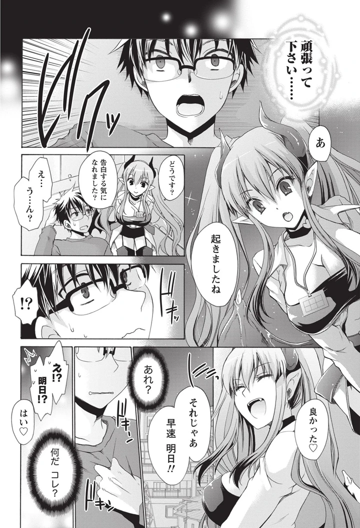 23ページ目