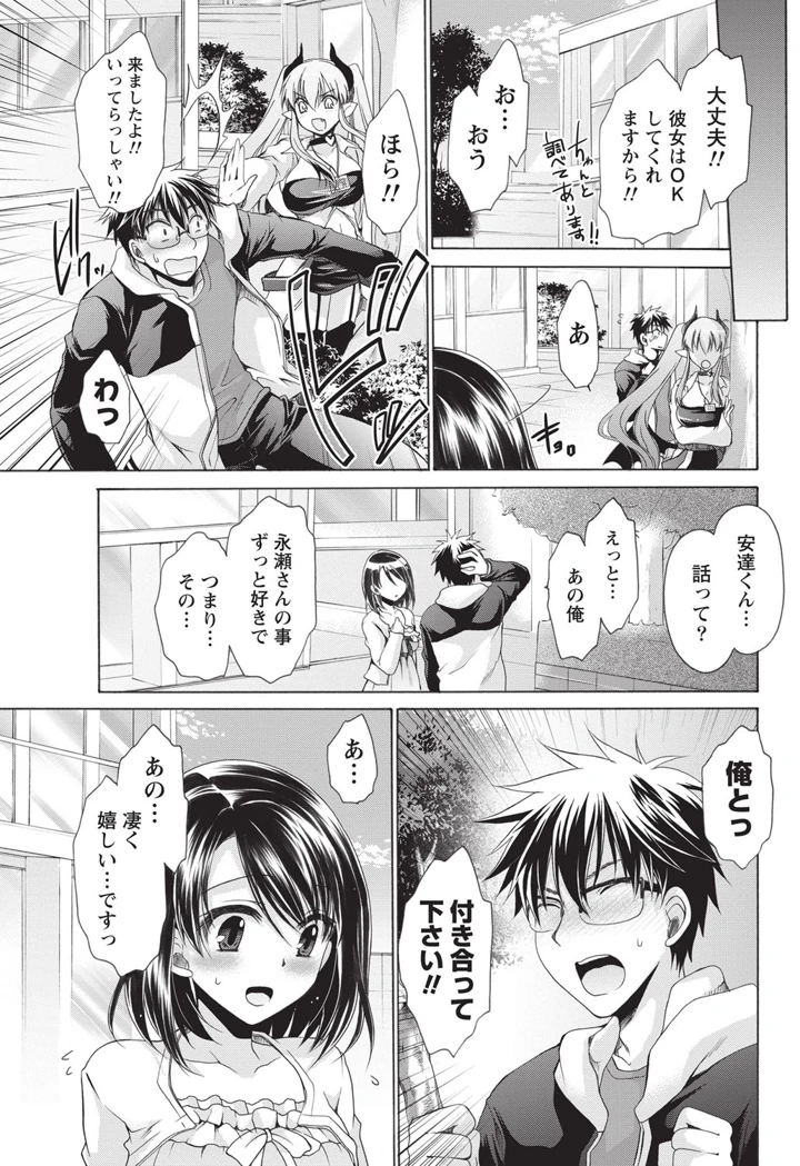 24ページ目