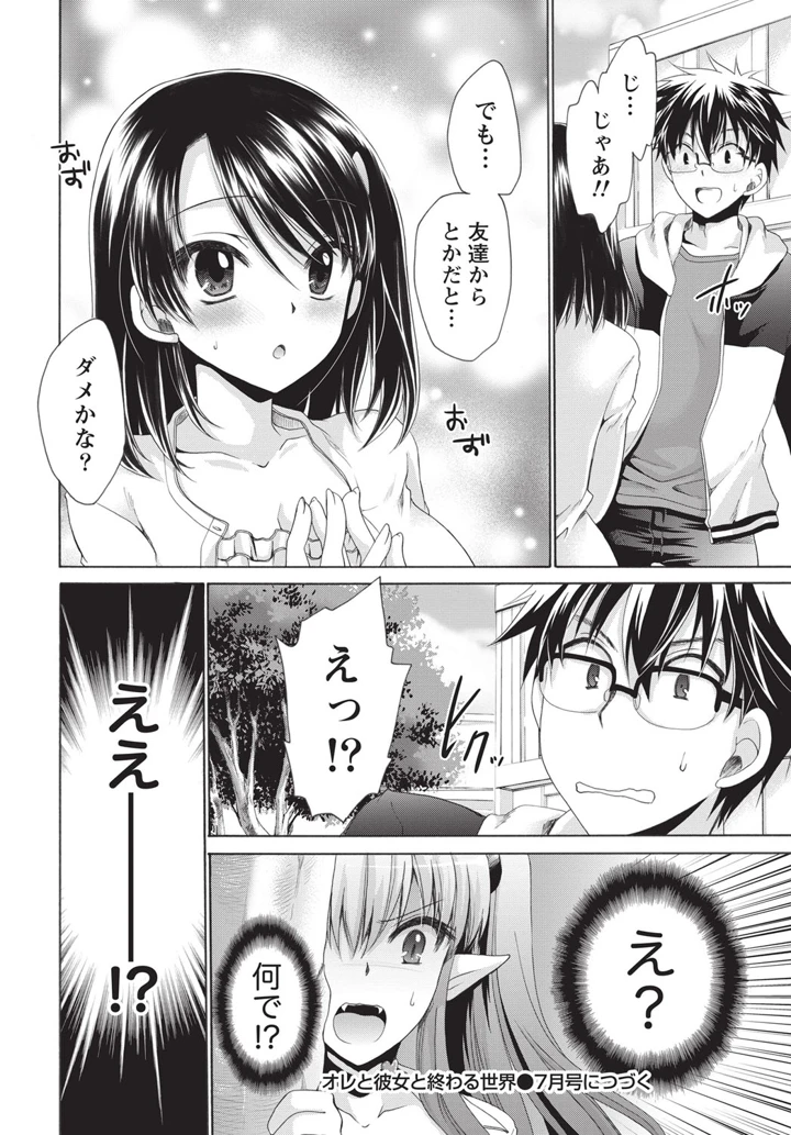 25ページ目