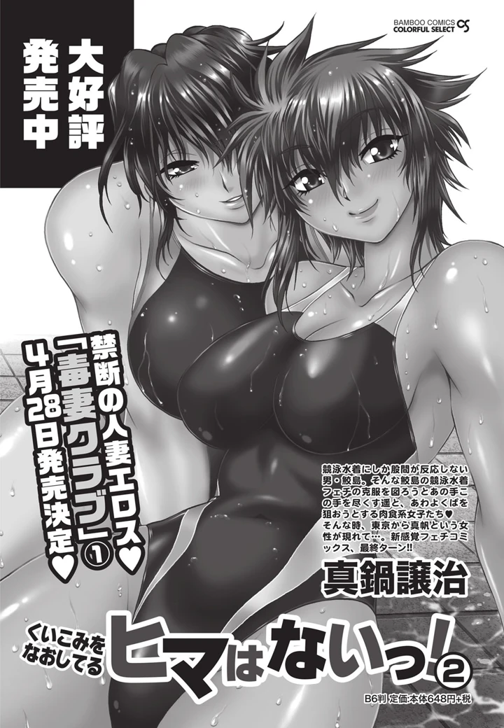 27ページ目