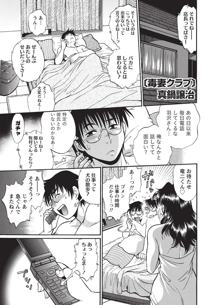 28ページ目