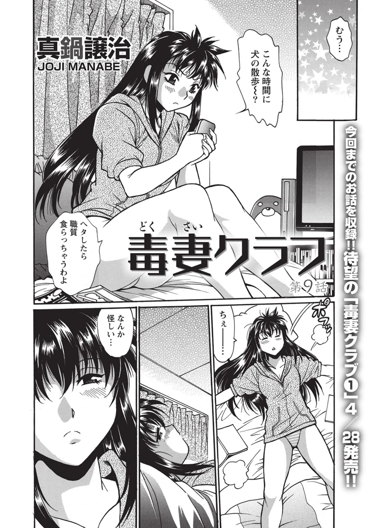 29ページ目