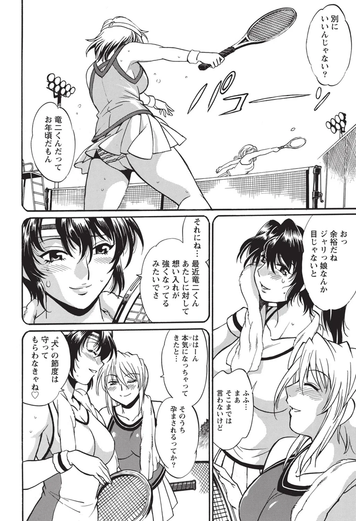 31ページ目