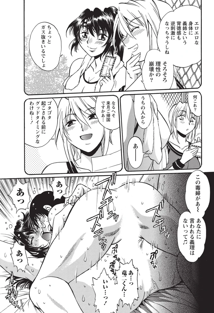 32ページ目