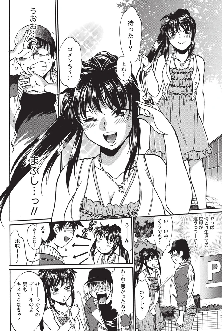 43ページ目