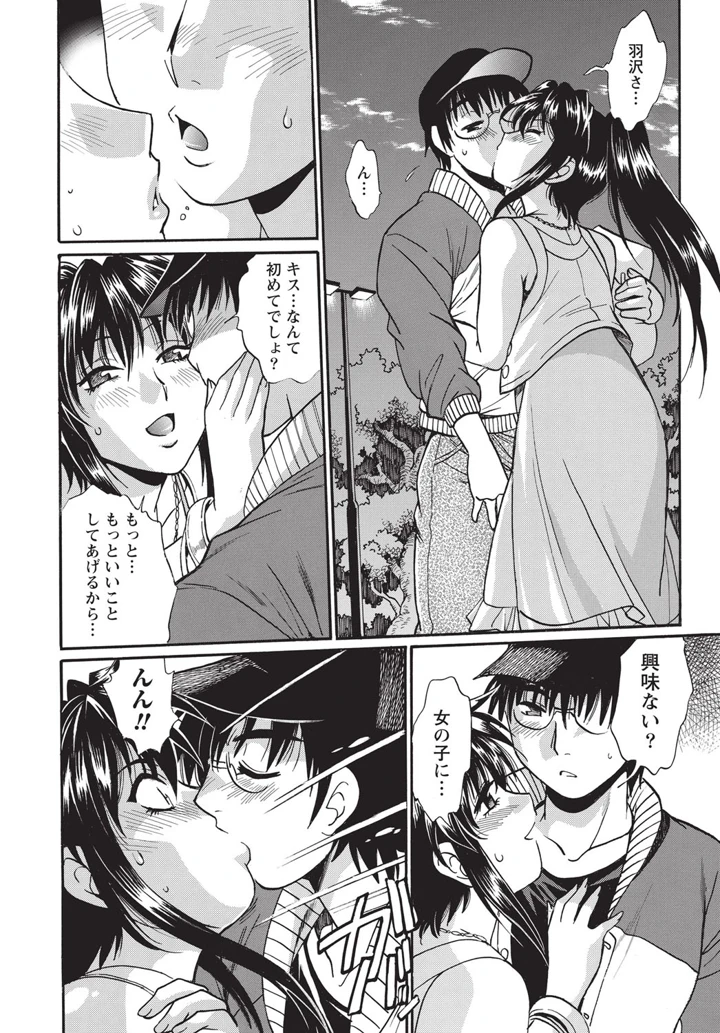 49ページ目