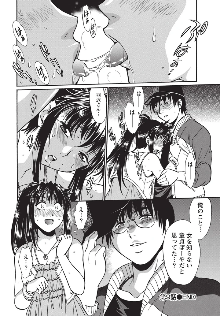 51ページ目
