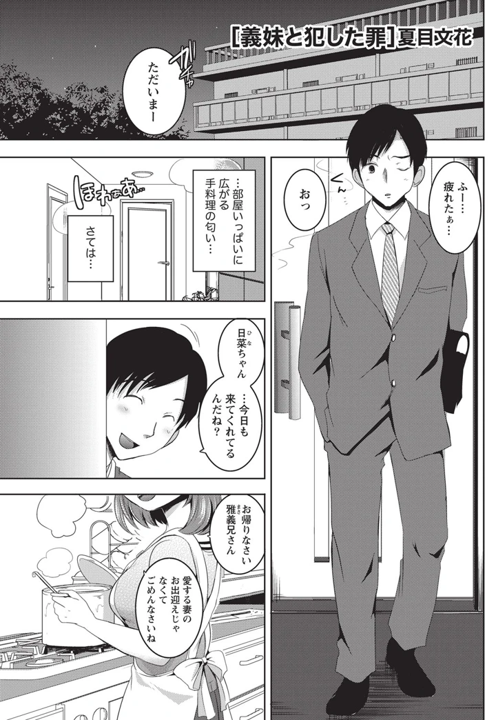 52ページ目