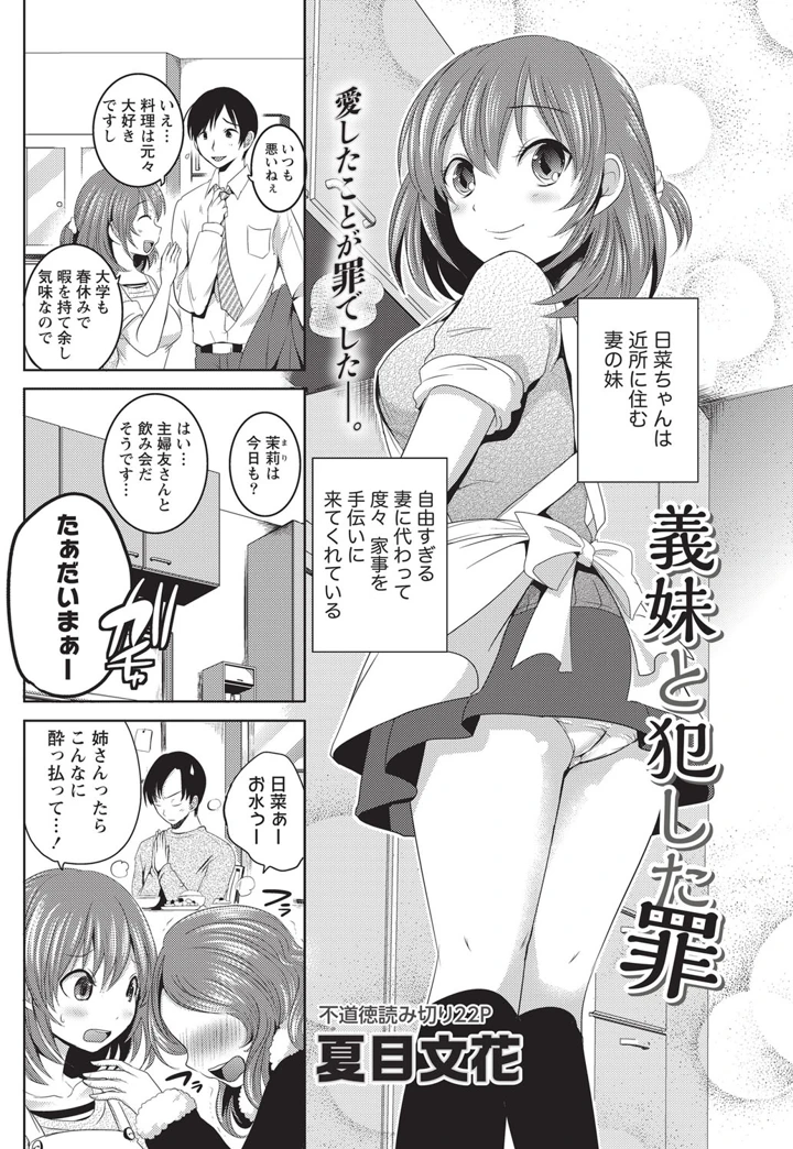 53ページ目