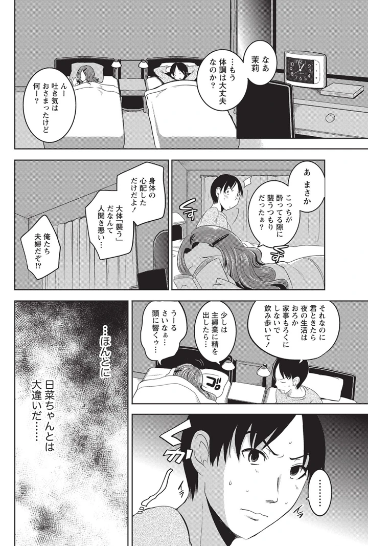 55ページ目