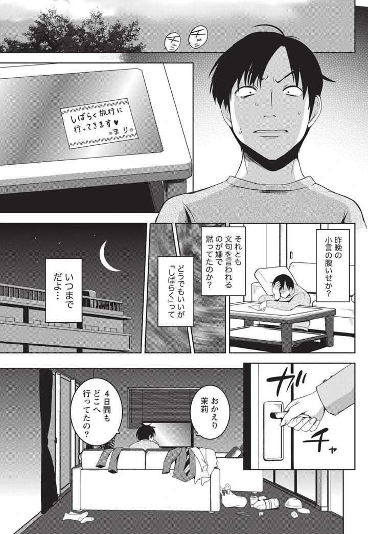 56ページ目