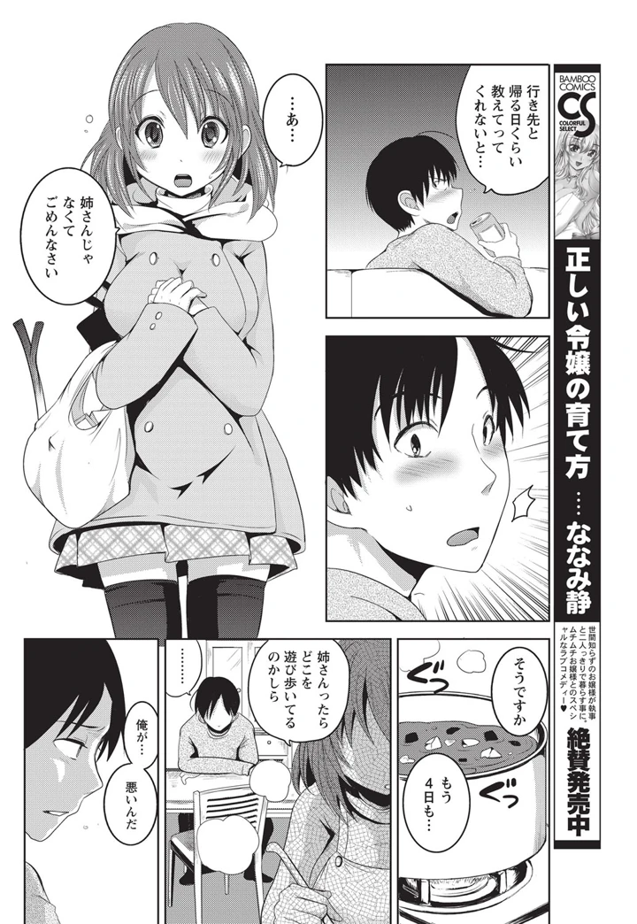 57ページ目