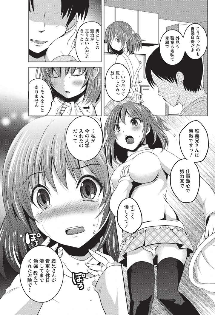 58ページ目