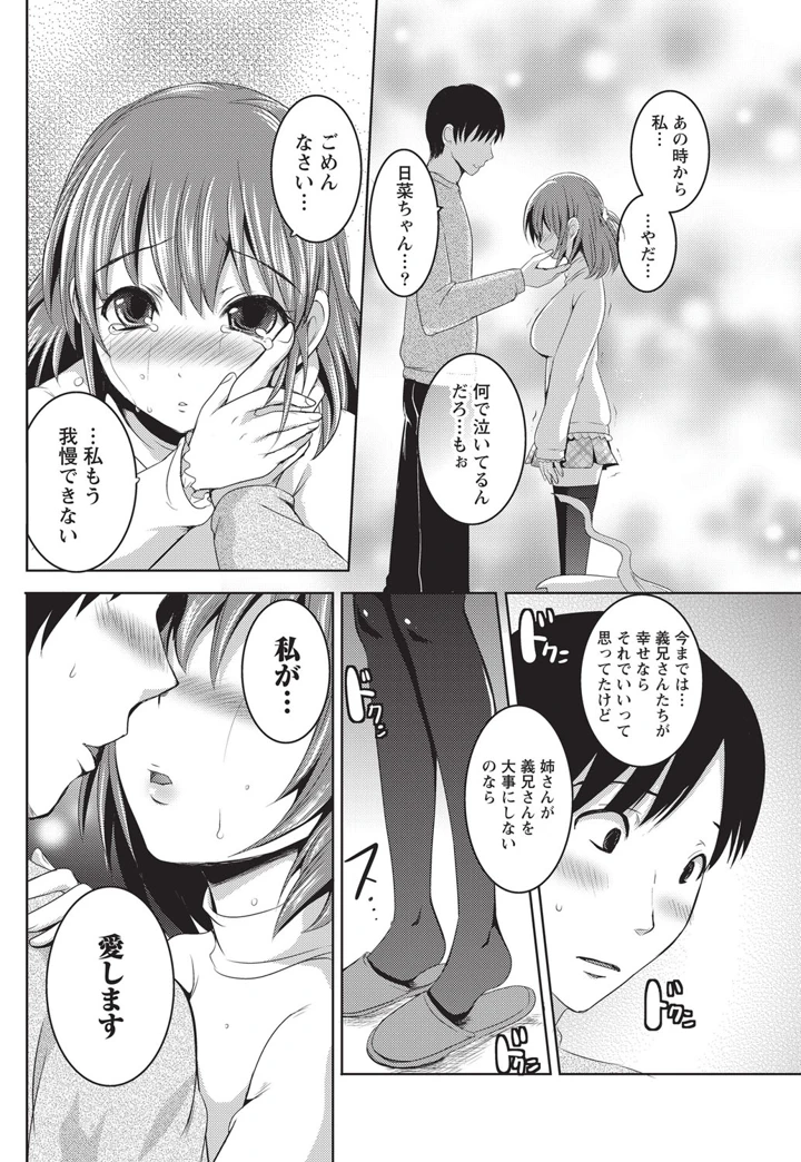 59ページ目