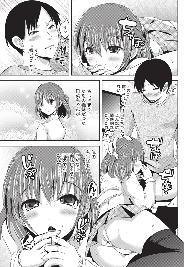 62ページ目