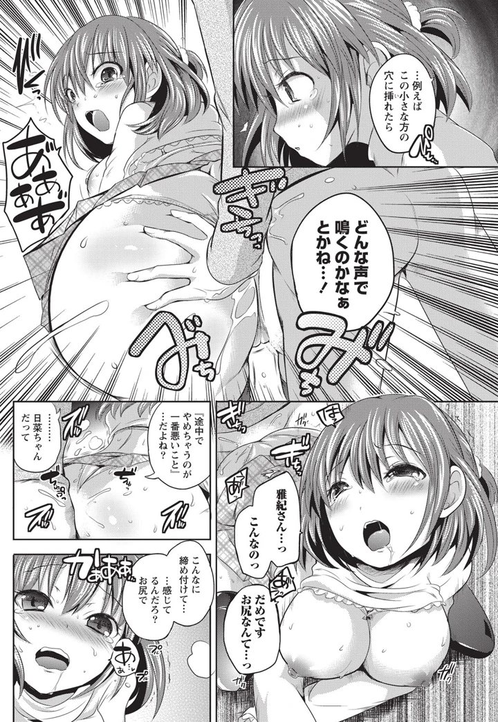 71ページ目