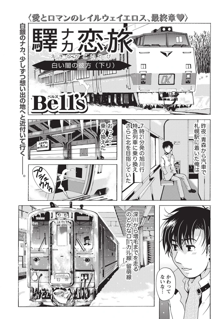 76ページ目
