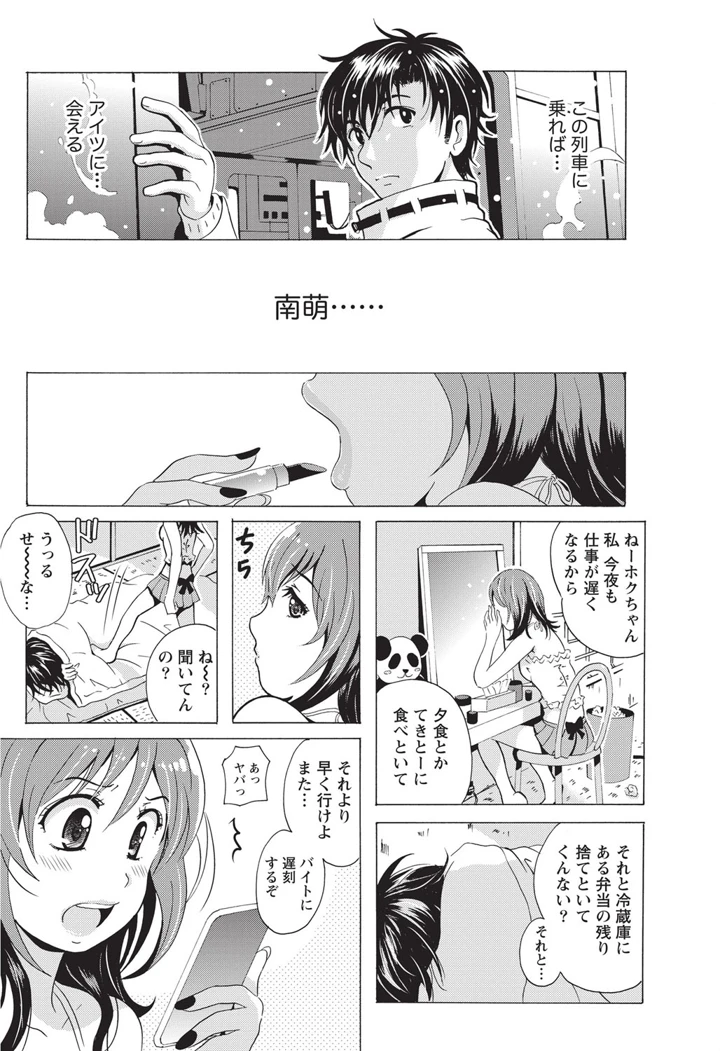 77ページ目