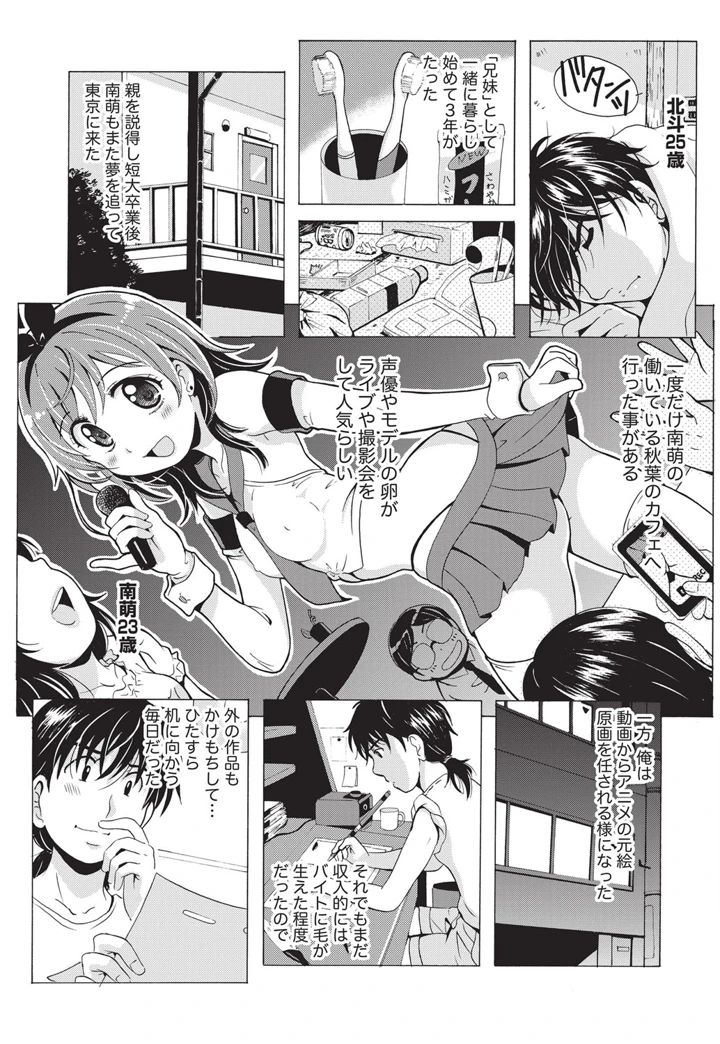 78ページ目