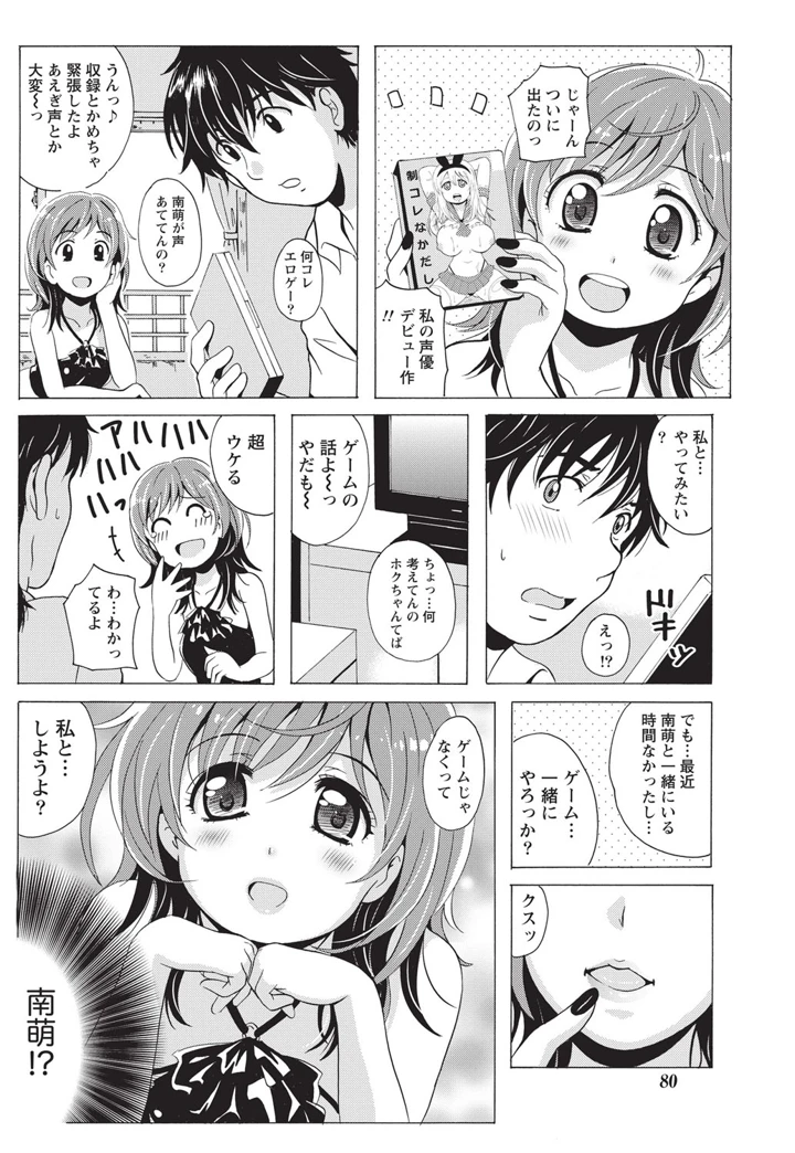 79ページ目