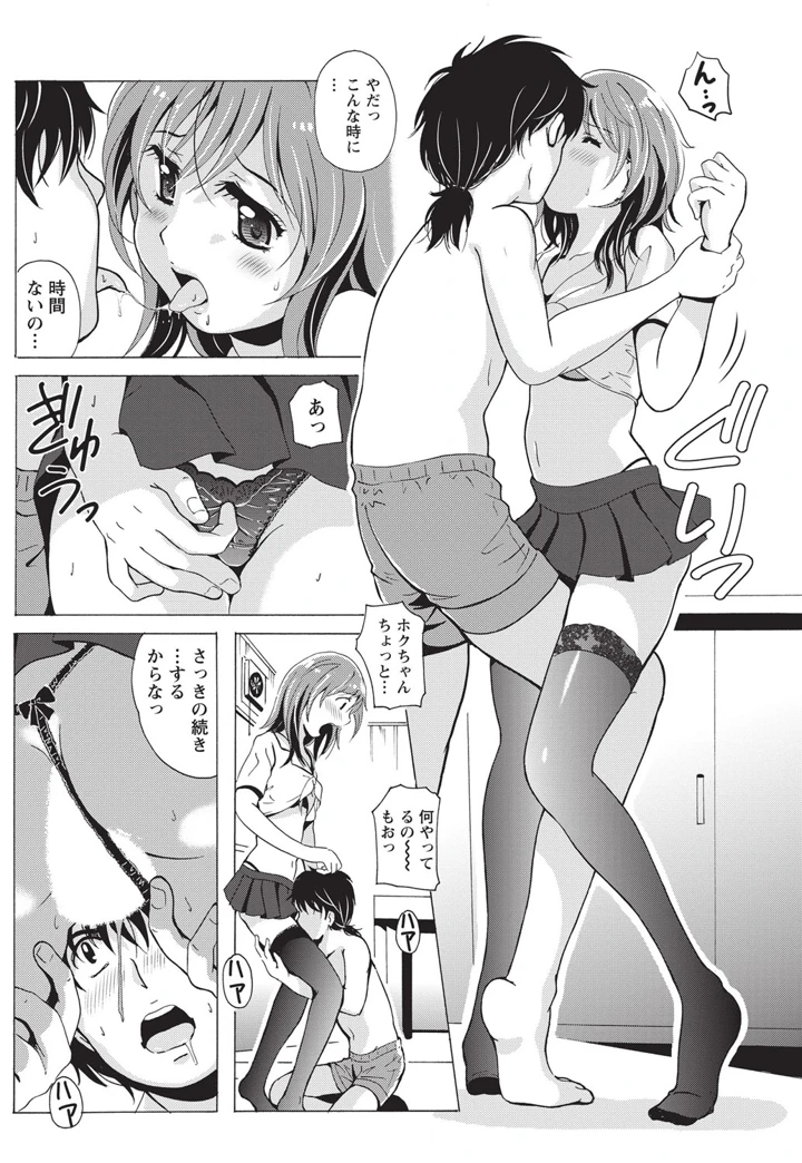 83ページ目