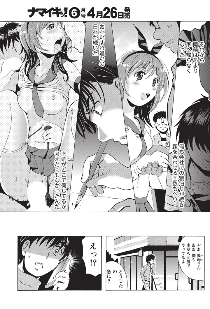 90ページ目