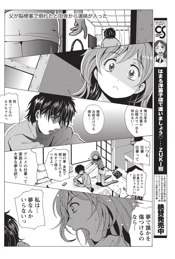 91ページ目