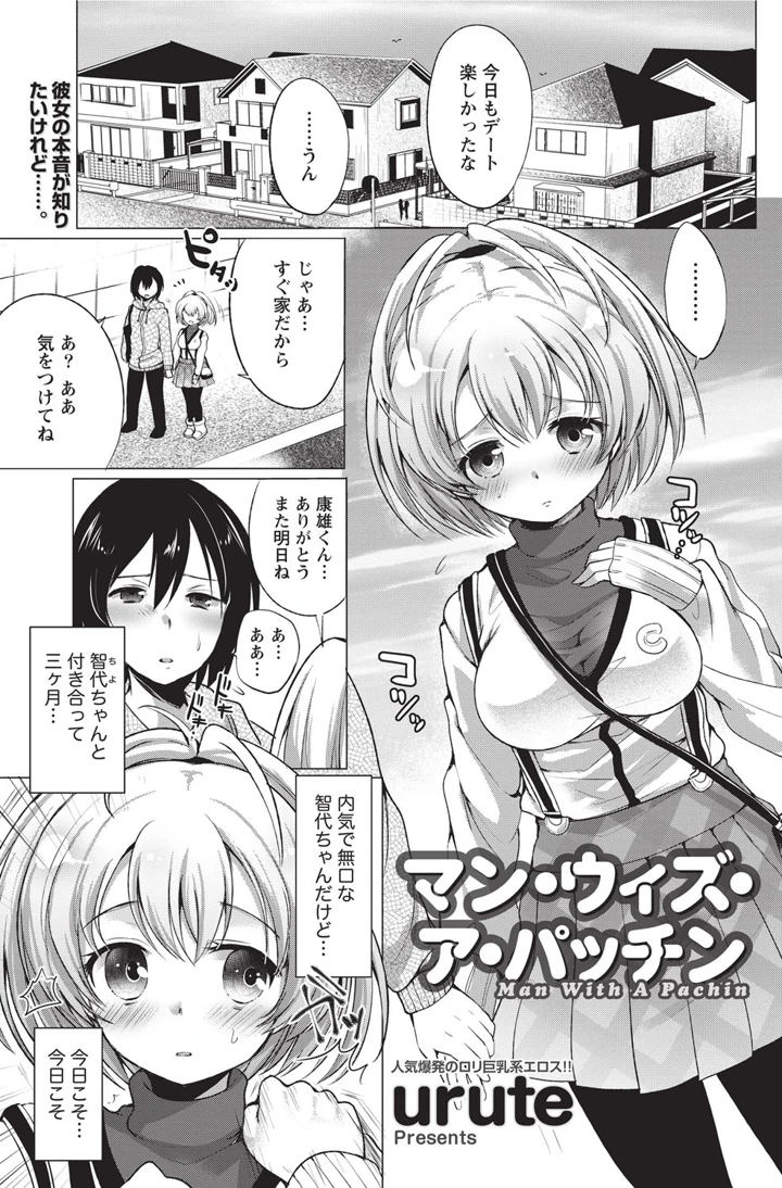 94ページ目
