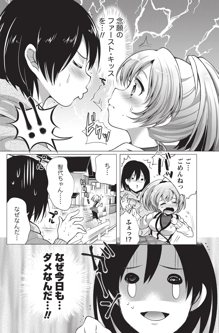 95ページ目