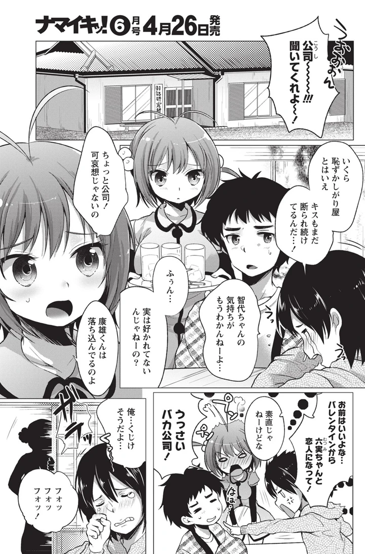 96ページ目
