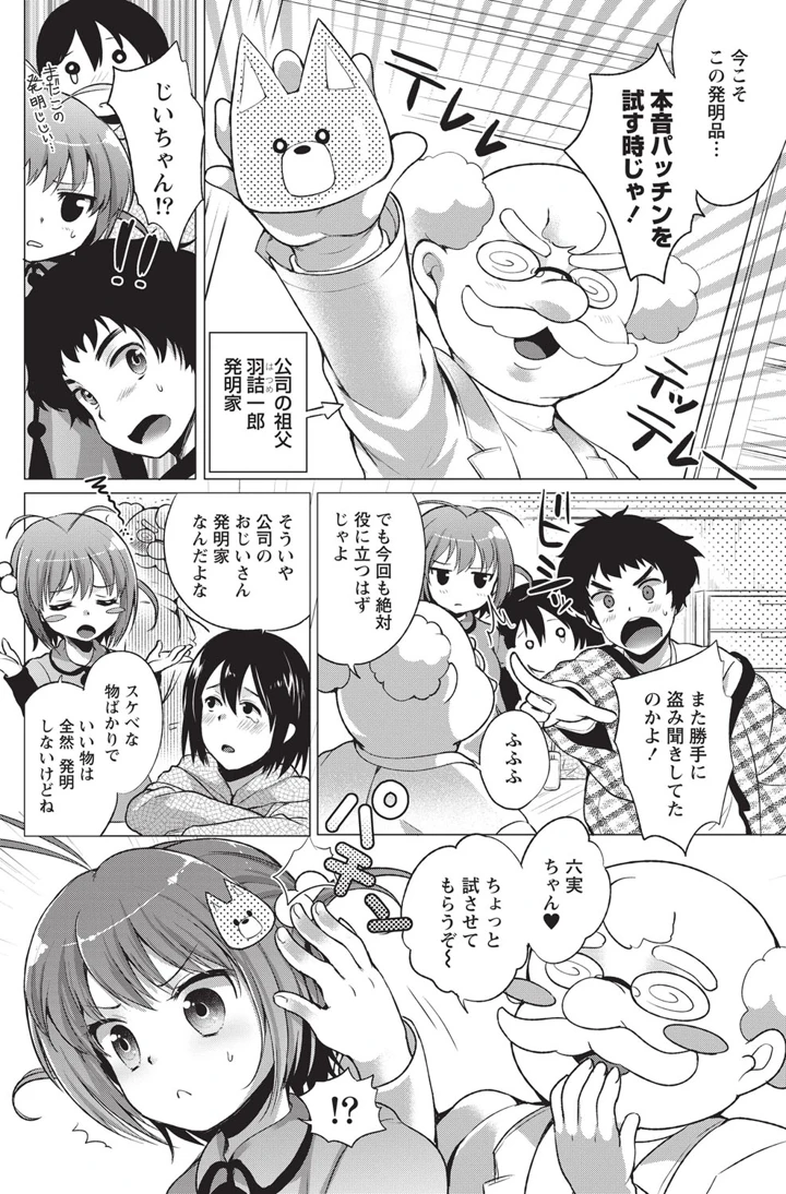 97ページ目