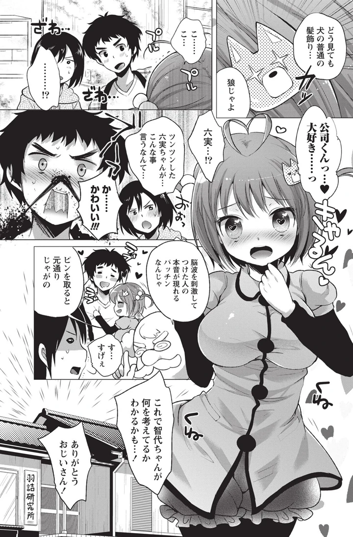 98ページ目