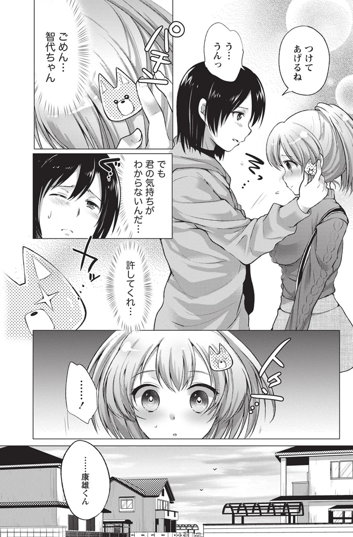 100ページ目