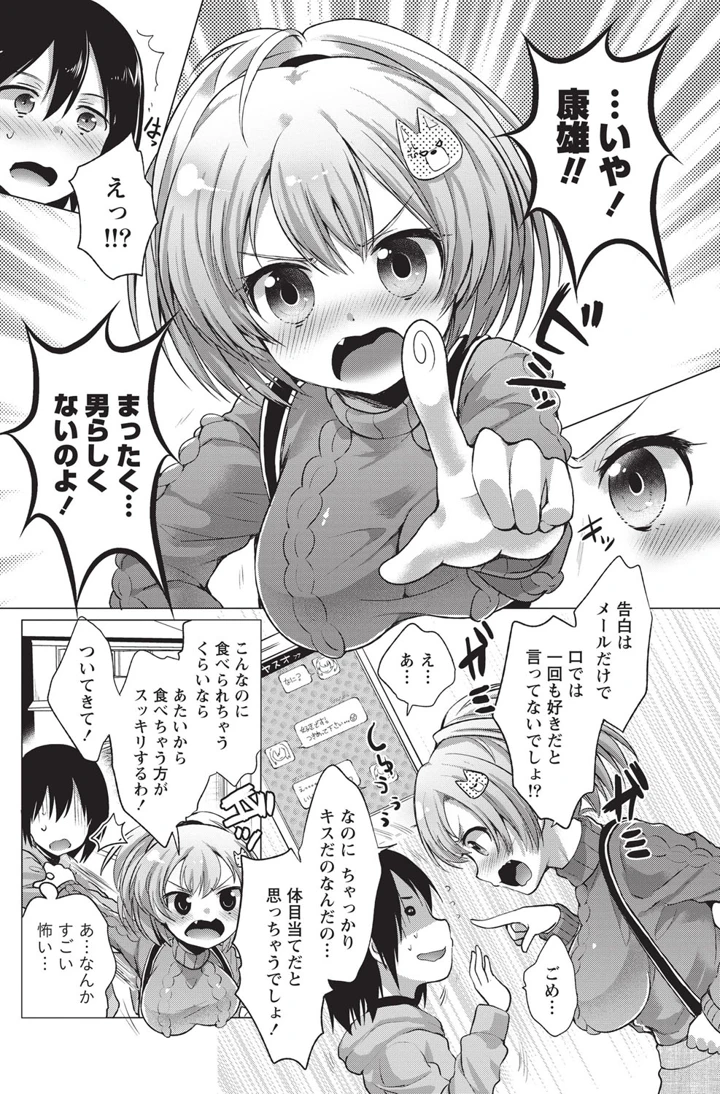 101ページ目