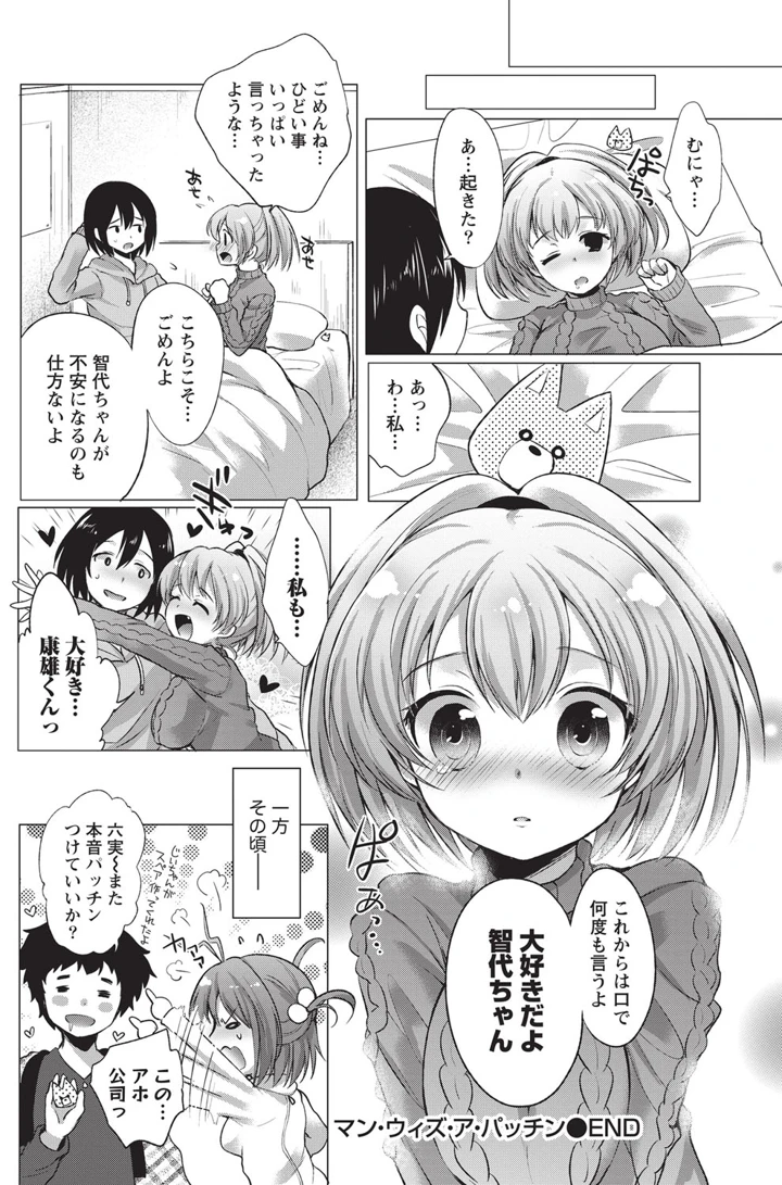 109ページ目