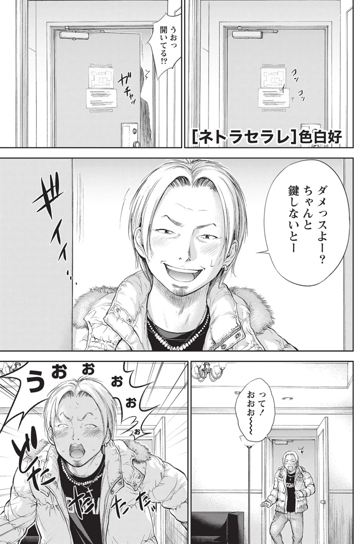 112ページ目