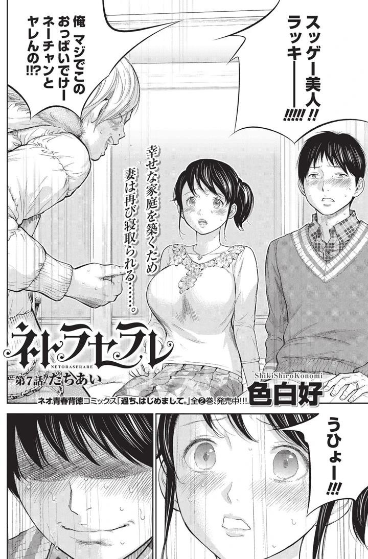 113ページ目