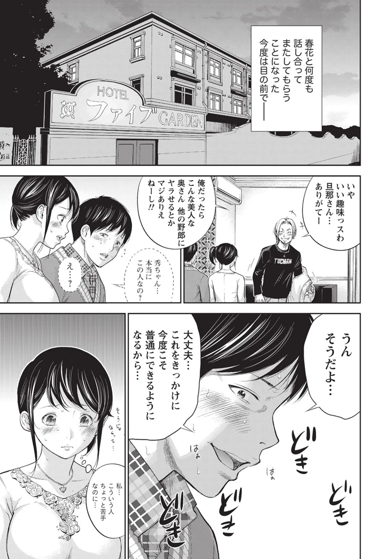 114ページ目