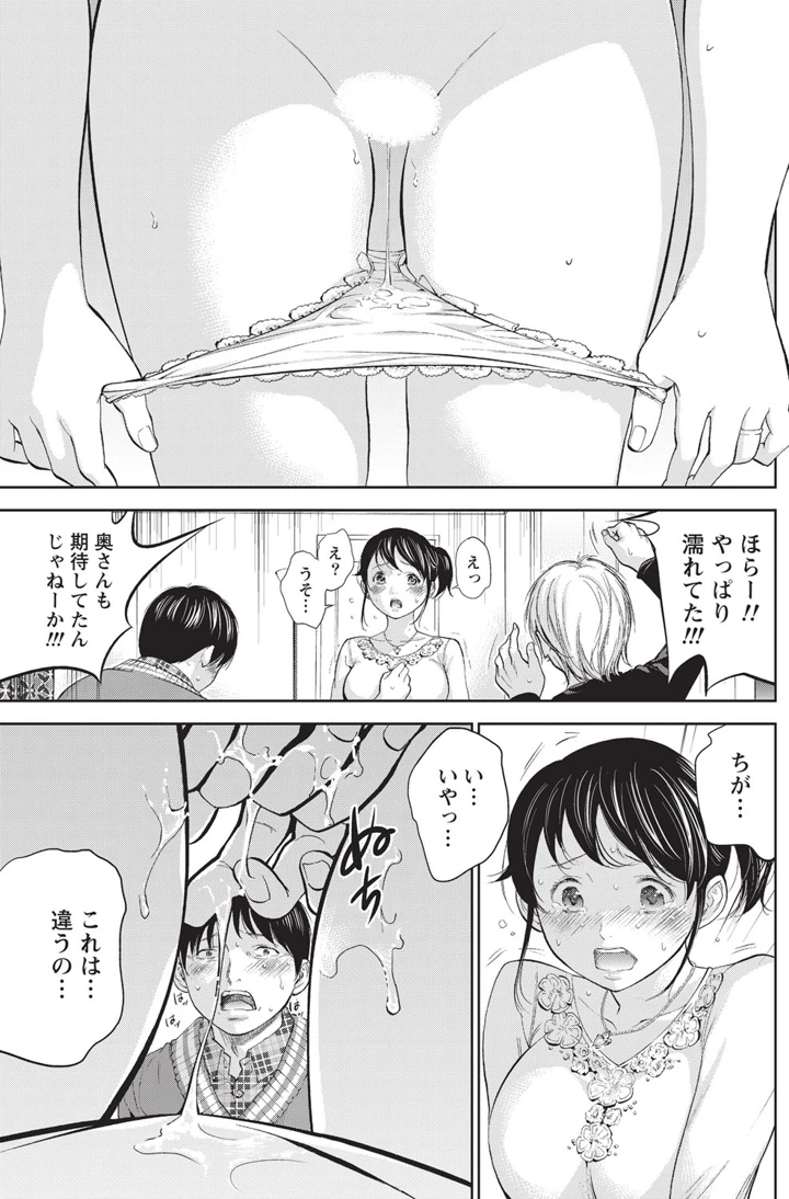 118ページ目