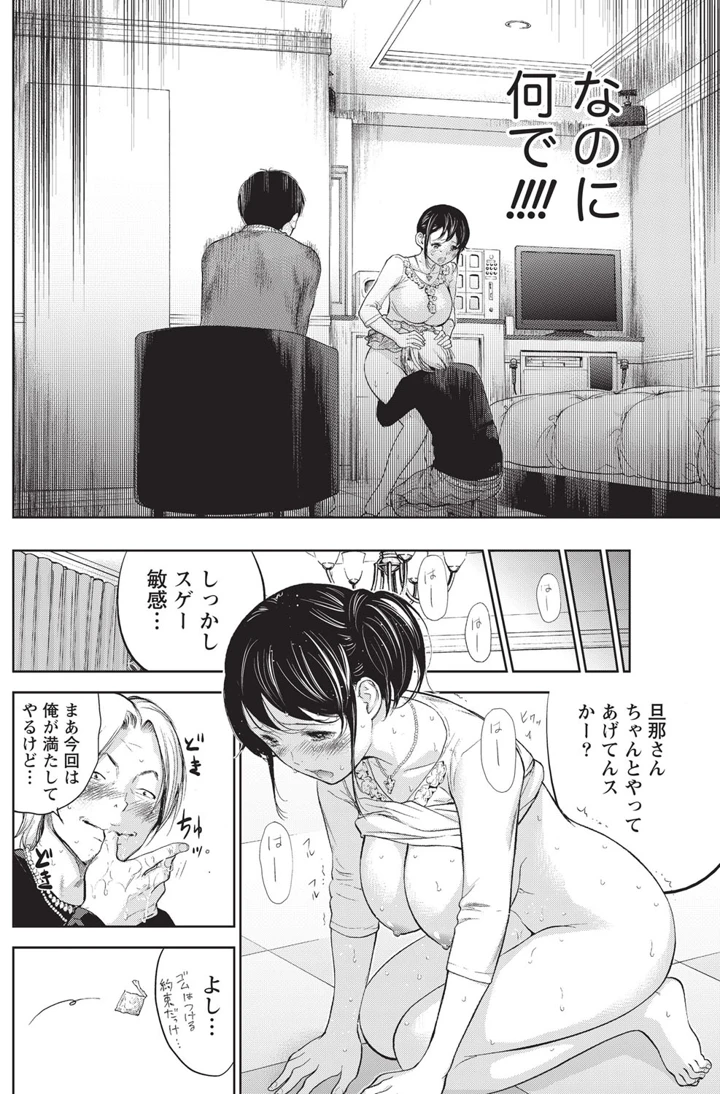 121ページ目